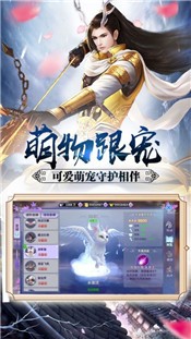 光之斗魂官方版图片1