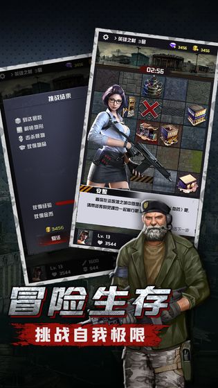 末日激战之凯旋之门官方版图片1