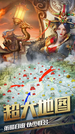 召唤三国之大汉神帝游戏图片1