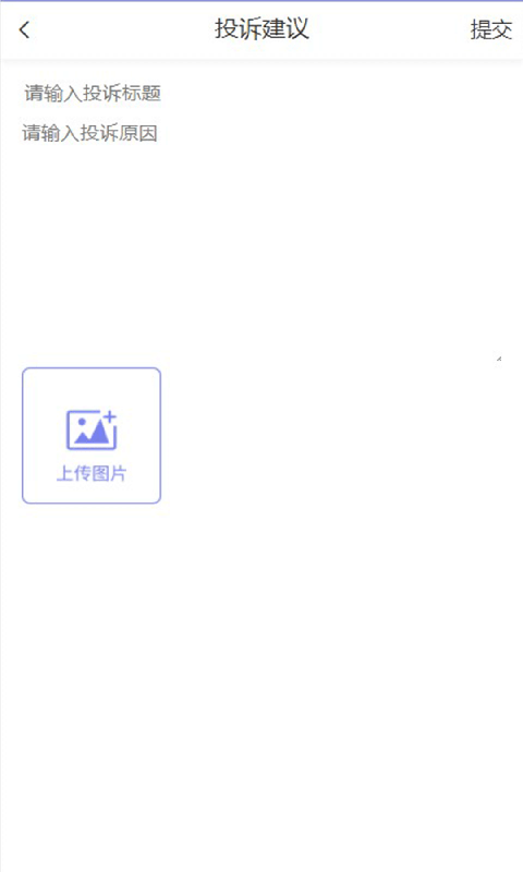 趣视界app图1