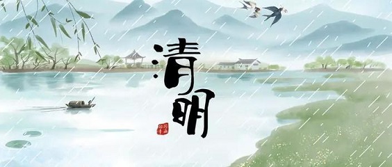 聪明节指的是我国哪个传统节日 聪明节是哪个传统节日蚂蚁庄园答案图片3