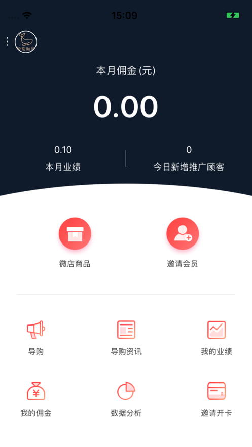 鲸选顾问app手机版图2