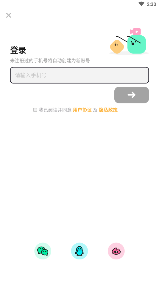 BANG短视频app正式版图3