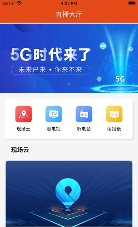 i华宁app最新版图2