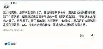 犯罪大师紧急营救答案分享 紧急营救答案是什么图片3