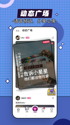 咕嘟app图2