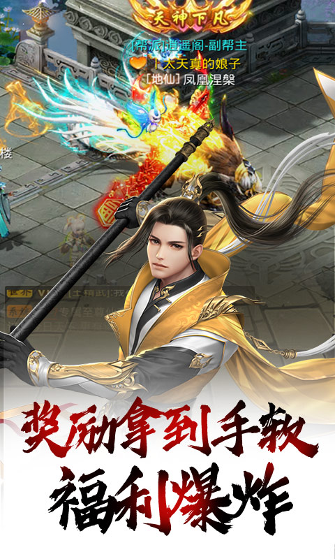 武炼巅峰之神晶魔方手游图2