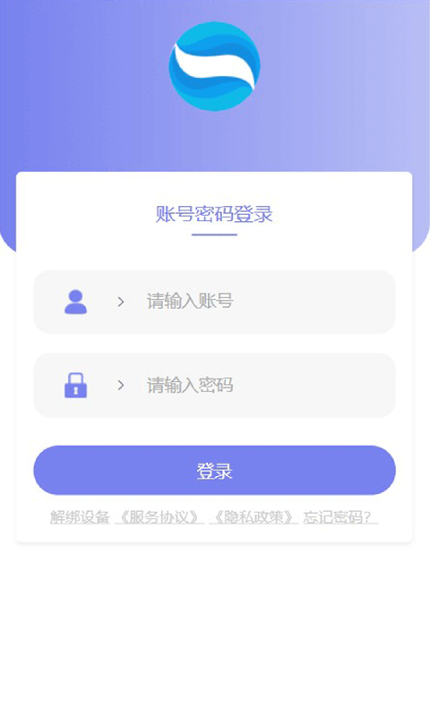 趣视界app图2