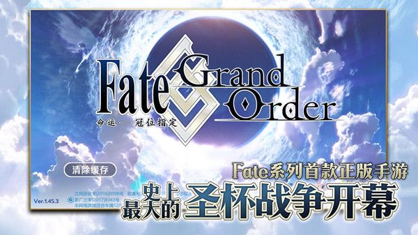 FGO幸运A+从者有哪些？幸运A+从者在哪打？图片1