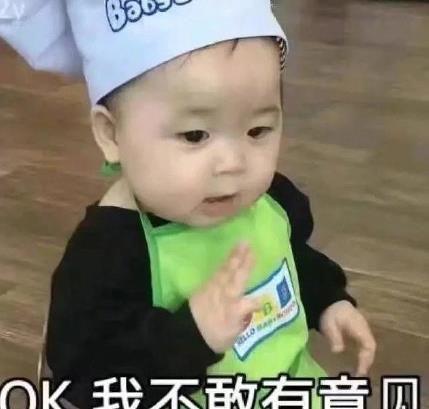 看完年度账单的我表情包 看完年度账单的我图片图片3