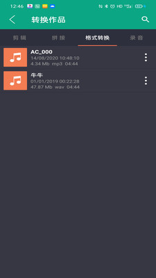 音乐剪辑快剪app手机版图2