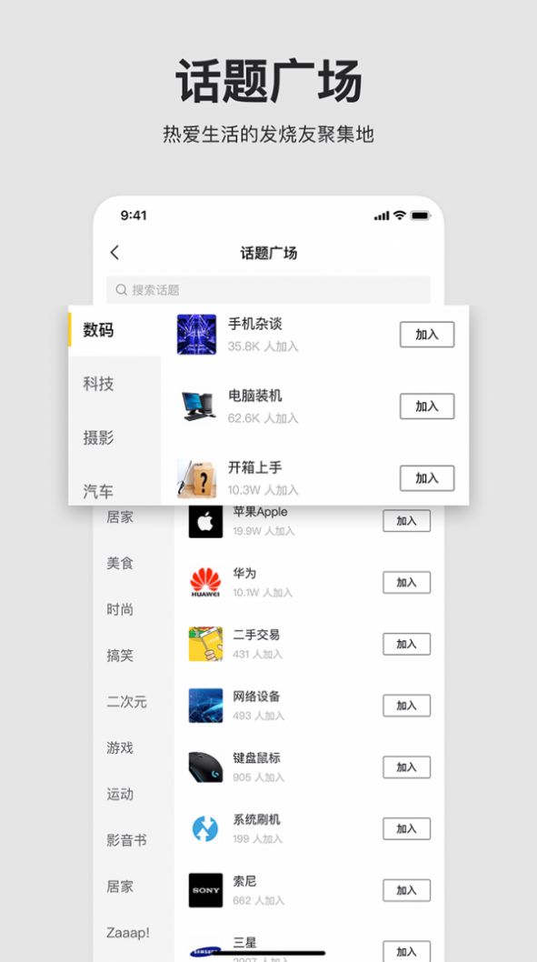 左边潮流购物app官网版图1