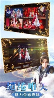 武炼巅峰之仙界篇手游官网正式版图2