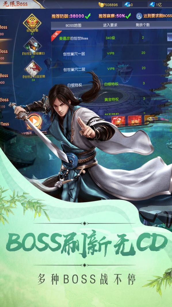 天魔血月手游官网安卓版图2