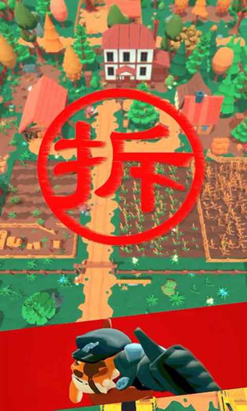 幺鸡特攻队游戏官方安卓版图3