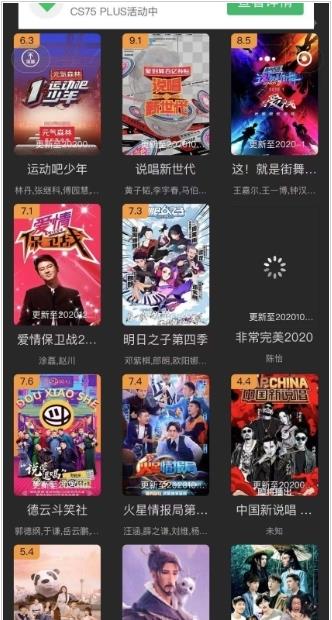 迪迪影院app手机版图2