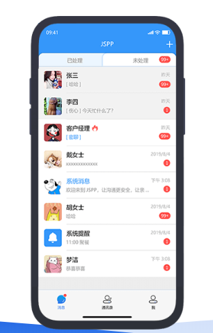 JSPP图2