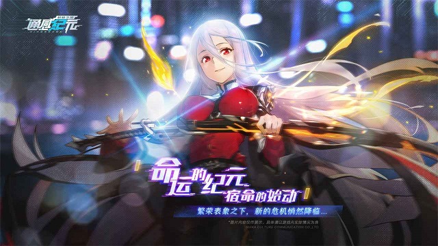通感纪元战场怎么玩 战场玩法攻略图片4
