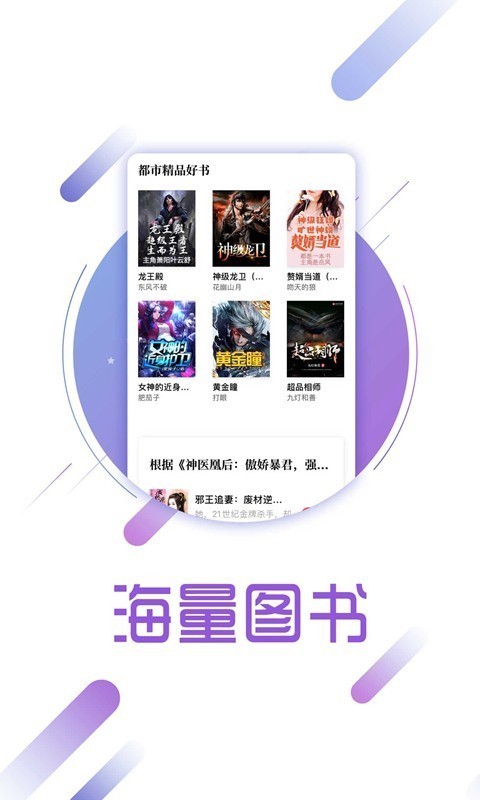 云亭小说app图2