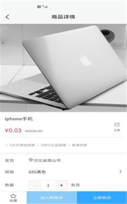 高校联盟软件图1