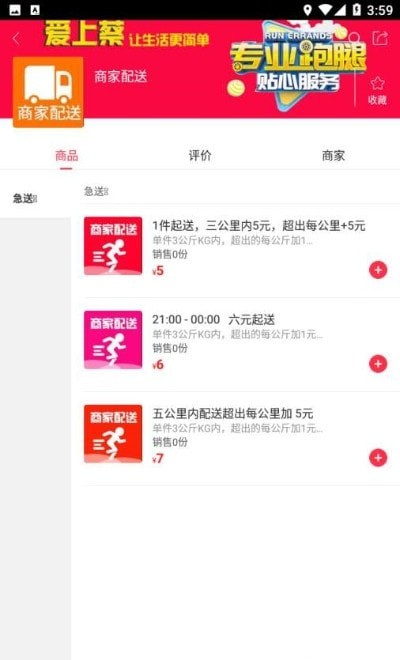 上蔡服务app图3