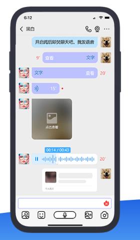 JSPP app图片1