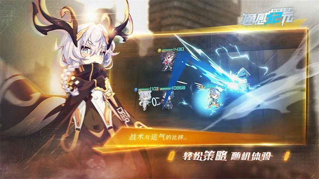 通感纪元战场怎么玩 战场玩法攻略图片3