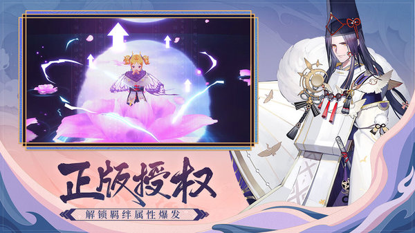 白夜幻想手游官方版图1