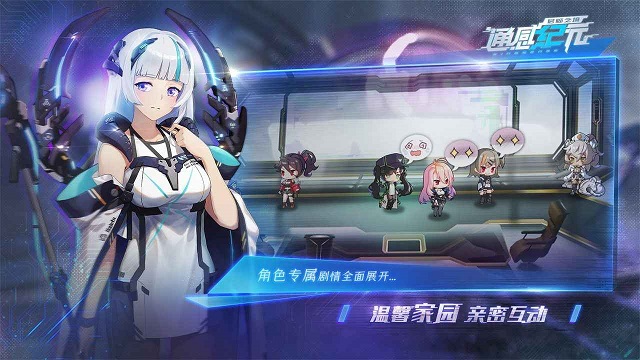 通感纪元战场怎么玩 战场玩法攻略图片2