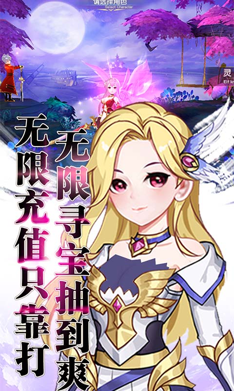 契约轮回之终焉世界手游官方版图3