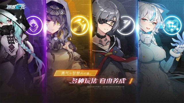 通感纪元战场怎么玩 战场玩法攻略图片1
