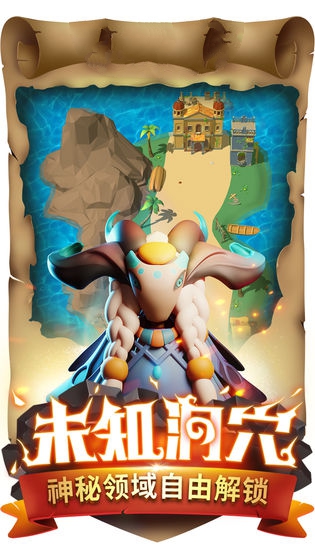 超能勇士之野兽之战手游图2