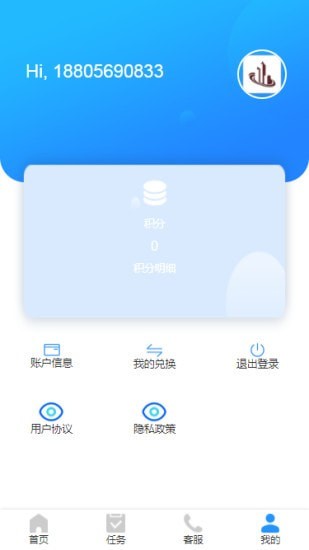 卓韩app图3