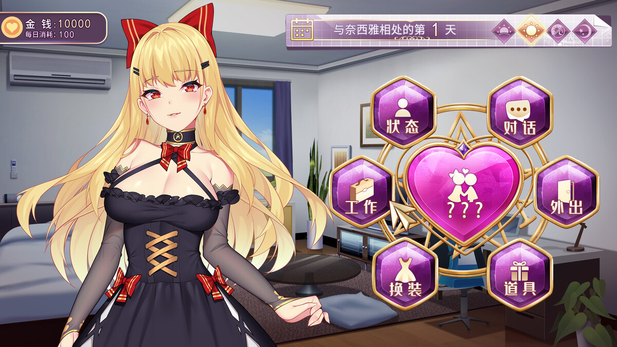 魔法少女来茜亚结局完整版图1