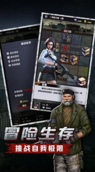 神枪手特牛游戏安卓官方版图2