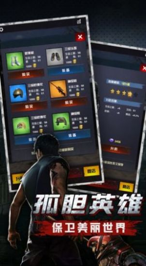 神枪手特牛游戏图片1