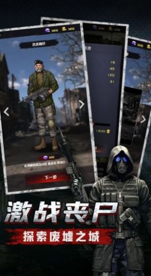 神枪手特牛游戏安卓官方版图1