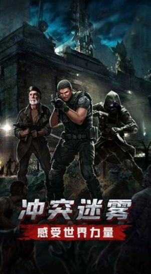 神枪手特牛游戏安卓官方版图3