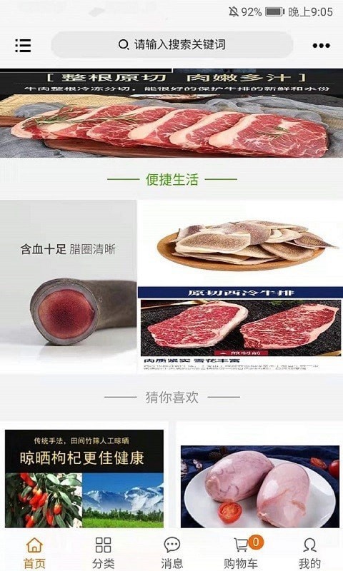 英雄私房图2