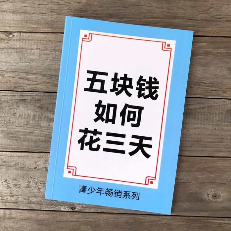 抖音我是一个隐形的富婆至今都没有找到自己的钱图片最新版图2