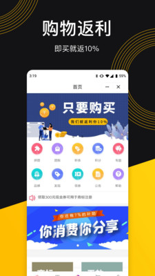 意拍短视频app官方版图1