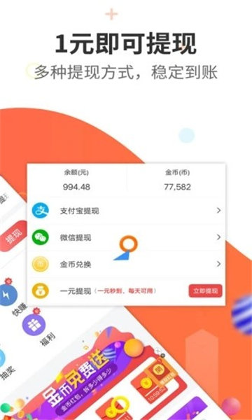 小鹤卿app图片1