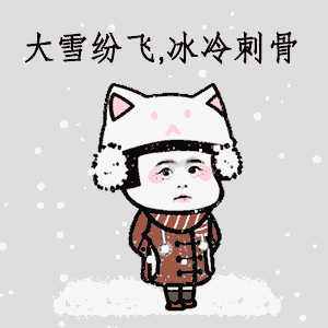 2021年的第一场雪图片图片2