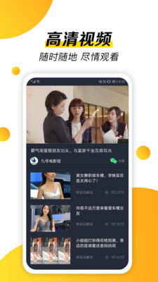 抖影短视频app图片1