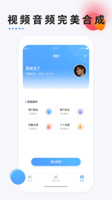 FCPX抠像app官方版图3