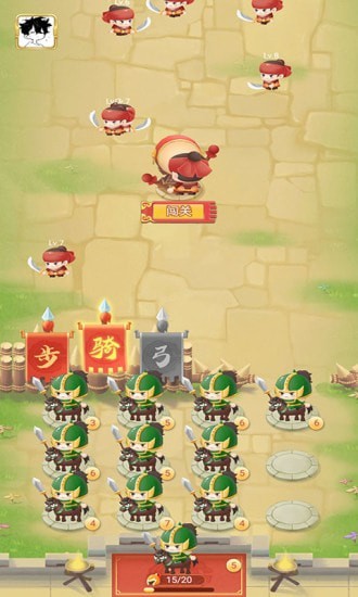 救救貂蝉红包版游戏手机版图3