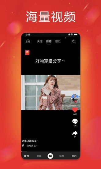 秀员app手机版图3