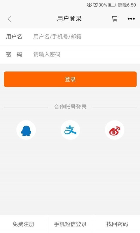 英雄私房图3
