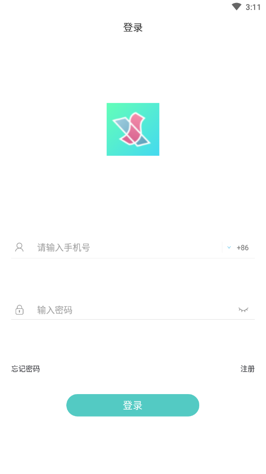 相思即时聊天app官网版图1