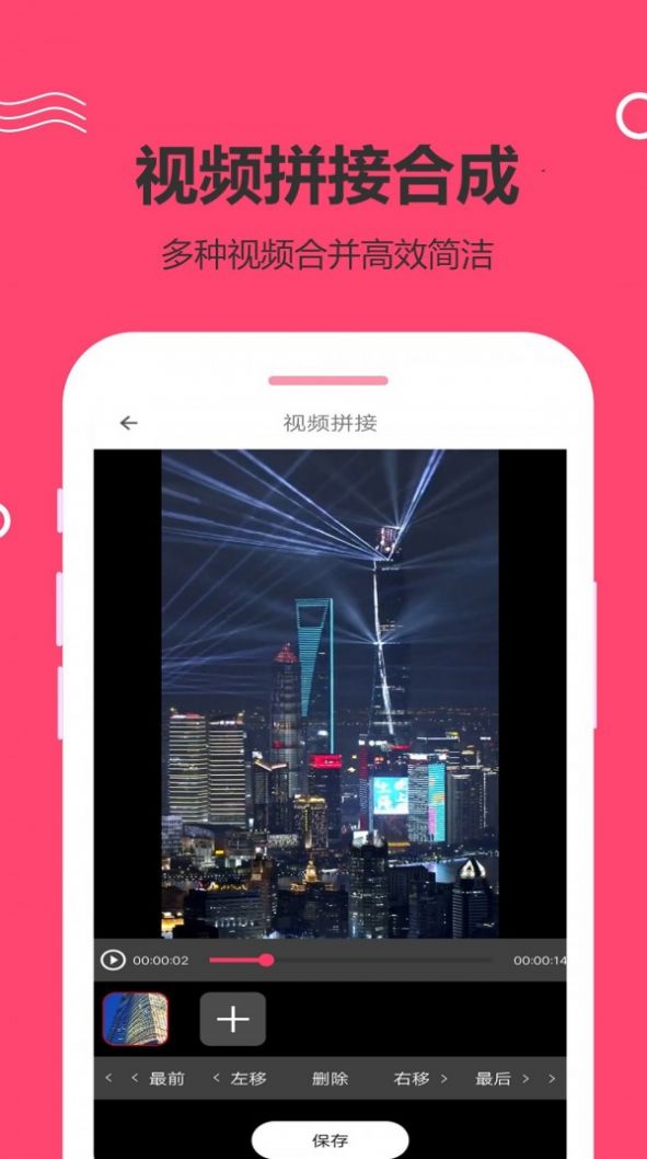 暖暖视频2022版图2